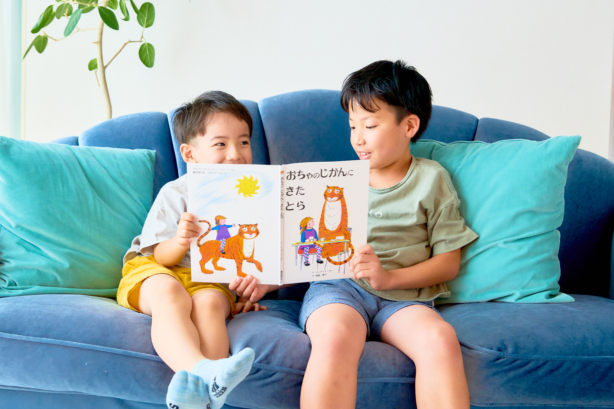 絵本を楽しむ子どもたち