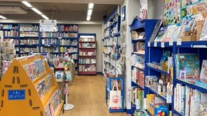 絵本の家 こどもの本の童話館グループ