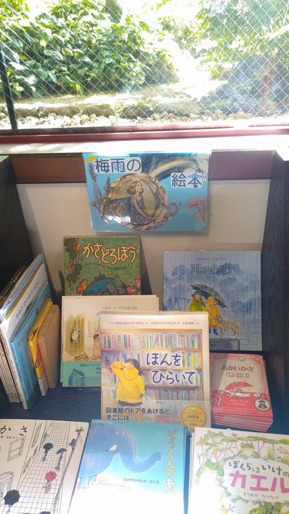 梅雨が明けましたね 祈りの丘絵本美術館 こどもの本の童話館グループ