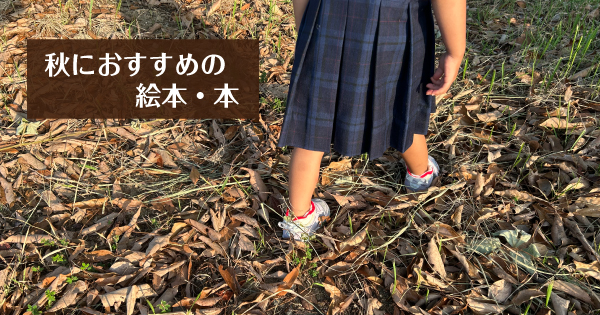 童話館ぶっくくらぶ | こどもの本の童話館グループ